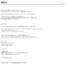 구인한의원 이미지