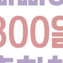 안녕삐삐 이미지