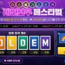 라스베가스PC방 이미지