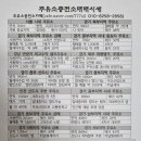 대신주유소 이미지