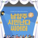 다산아트홀 이미지