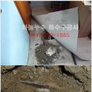 용천탕 이미지