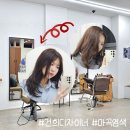 엠피크 | 피크 마곡본점, 건희 디자이너 톤다운염색 마곡염색 후기