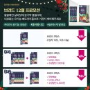 브리드엠 이미지