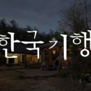 양지말전통조청협동조합 이미지