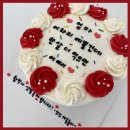 피엠케이크(PMCAKE) | "동래 레터링 케이크 추천▶ PMCAKE"