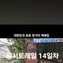 대정2리 이미지