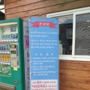 쌍용자동차순천정비사업소 이미지