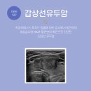 박근준유외과의원 이미지