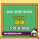 사랑공인중개사사무소 이미지