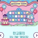 럭키게임장 이미지