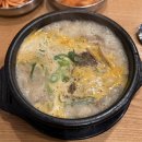 병천진순대 | 여의도 순대국 맛집 강창구 찹쌀 진순대 2호점 솔직 후기 (내돈내산)