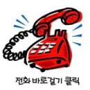 [양산상가 아파트상가 학원자리 매매/임대] 양산 범어 아파트단지상가 3층상가 학원자리 매매 및 임대 이미지