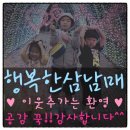 화화돼지왕갈비속초엑스포점 이미지
