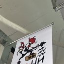 도리도리뱅 이미지