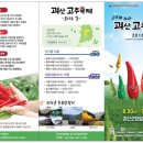 갱치식당 이미지