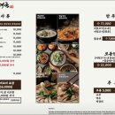 경성순대국 이미지