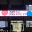 호국원청사 이미지