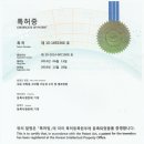 미래필테크 Daum카페