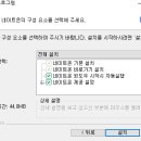 온 PC 이미지