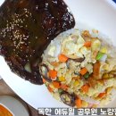 교뽕