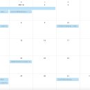 [🍀8월 August] 성민님 스케줄 달력_ schedule calendar 📅 ( 8/12일자 업데이트) 이미지
