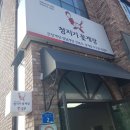 청지기꽃게장 | 청지기꽃게장 사랑정식vs 간장정식 후기