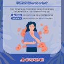 경희중앙한의원 이미지