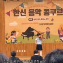 이태민바이올린교습소