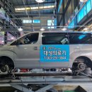 타이어 전주대리점 이미지