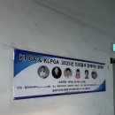 본 골프 | 갈매골프레슨 MJ골프 갈매점에서 골프 처음 배워본 솔직 후기 (갈매실내골프 추천)