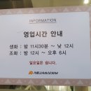 경부선 고속버스터미널 이미지