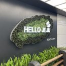 원조동양세탁 | 제주도 3박4일 여행코스 추천(제주시-구좌읍, 서귀포시, 우도)