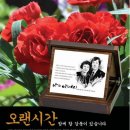 결혼선물 혼인서약서 결혼기념일상패 부모님감사패 인물화 상패 사진상패 각종이벤트 기념상패제작
