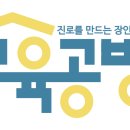 충일중학교 이미지