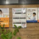 광교소마학원