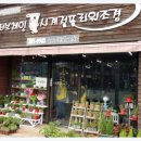 청명원협동조합 이미지