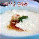 조안1리 마을회관 이미지