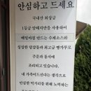 무등축산 이미지