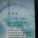 ＜국도4번＞영동-옥천-대전.. 30시간 70키로를 걷다. 이미지