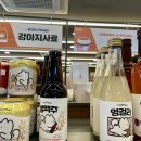 폴리파크 동해점 이미지