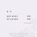 순천한정식명궁관 이미지