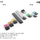 킹스전자담배 이미지