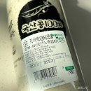국산 콩물 효능 이마트 조선두부 콩물 원탑 추천