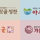 누룩골 삼산점 이미지