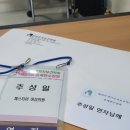 추성의원 이미지