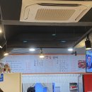 이조참숯갈비 - 중구 태화강국가정원길 51 | 이조참숯갈비