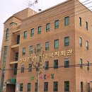 상대원2동 제1복지회관 이미지