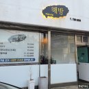 중문동-24 이미지