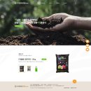 (주)세농 이미지